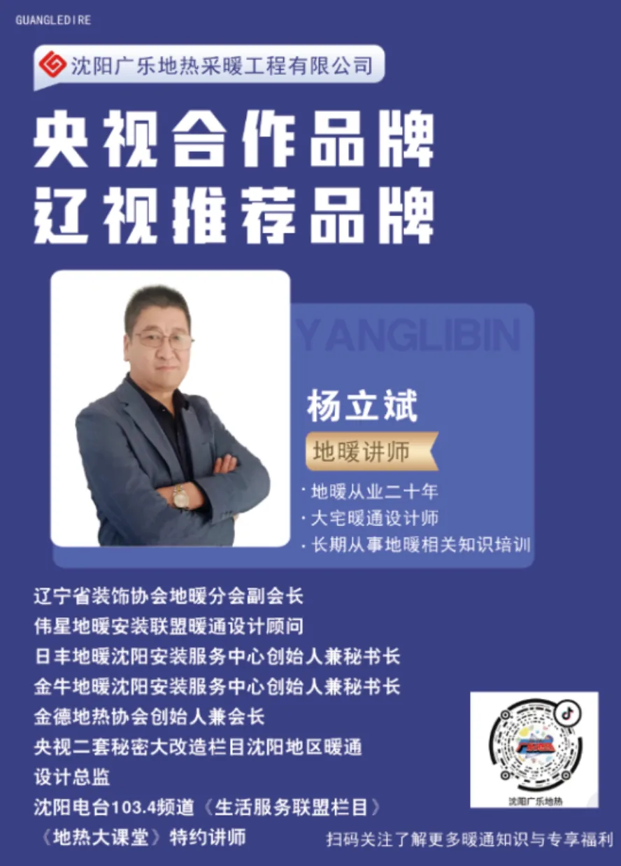 杨立斌